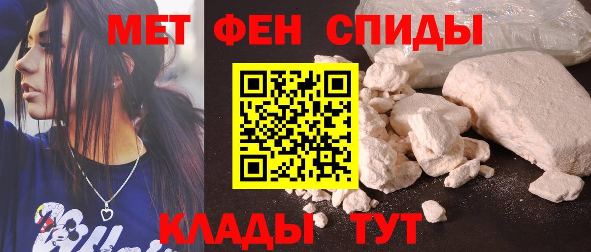 АМФ Розовый Ржев