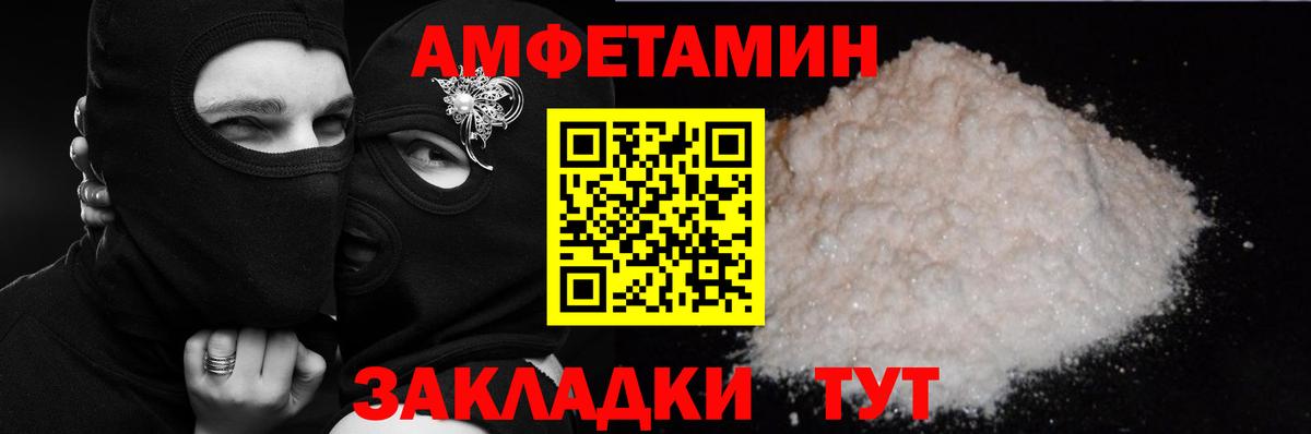 Мефедрон  ГАШ  Марихуана  ГАШ  APVP СОЛЬ кристаллы  Ржев  Вход с VPN  Мефедрон кристаллы 