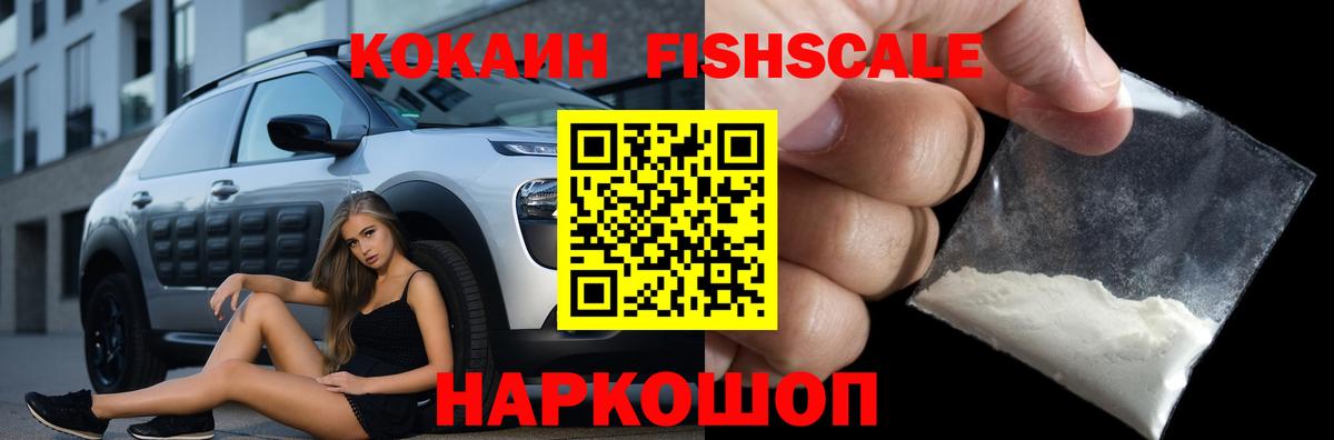 КОКАИН 99%  Кокаин  Ржев  Кокаин Эквадор  Вход с VPN 