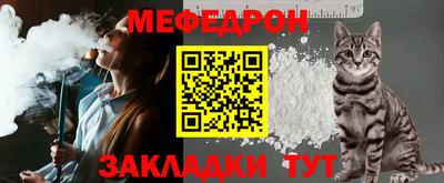 марихуана Партизанск