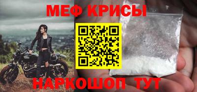 а пвп мука Первоуральск