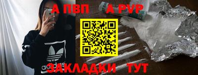 а пвп мука Первоуральск