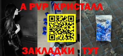 марихуана Партизанск