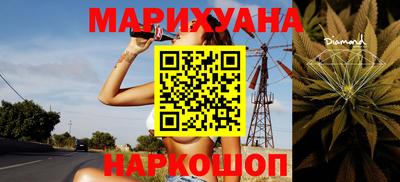 марихуана Партизанск