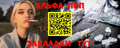 а пвп мука Первоуральск
