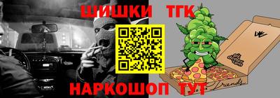 spice Пенза