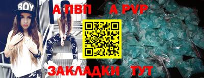 а пвп мука Первоуральск