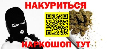 марихуана Партизанск