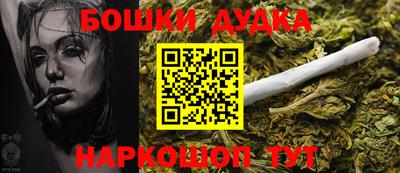 марихуана Партизанск