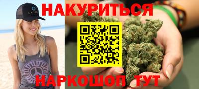 марихуана Партизанск