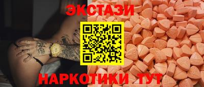 марихуана Партизанск