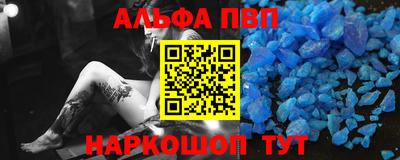 а пвп мука Первоуральск