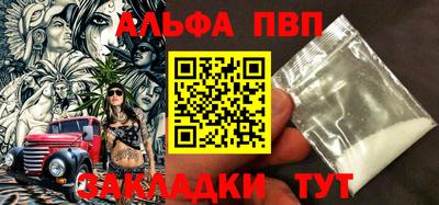 марихуана Партизанск