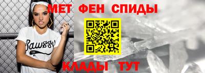 марихуана Партизанск