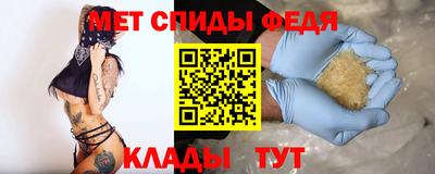 spice Пенза