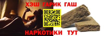 марихуана Партизанск