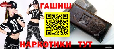 марихуана Партизанск