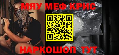 марихуана Партизанск