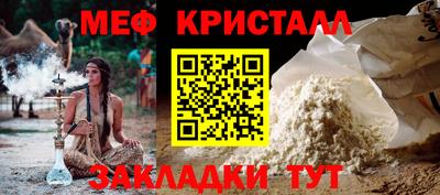 а пвп мука Первоуральск
