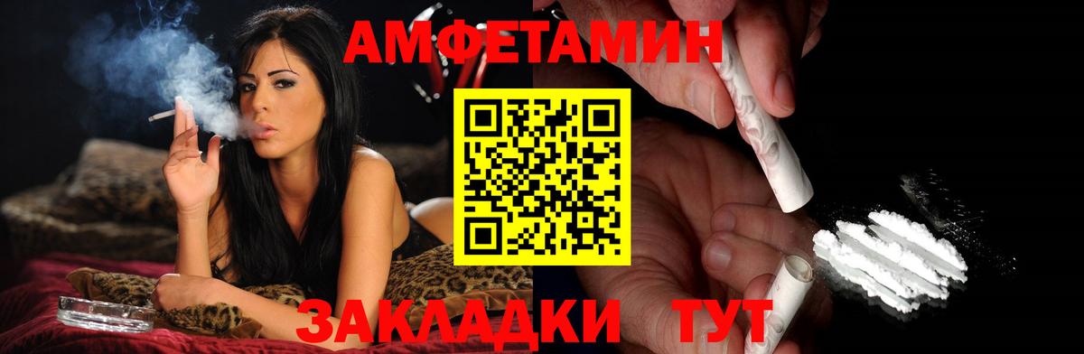 МЕТАМФЕТАМИН пудра  МЕТАМФЕТАМИН  Ржев  Вход с VPN 