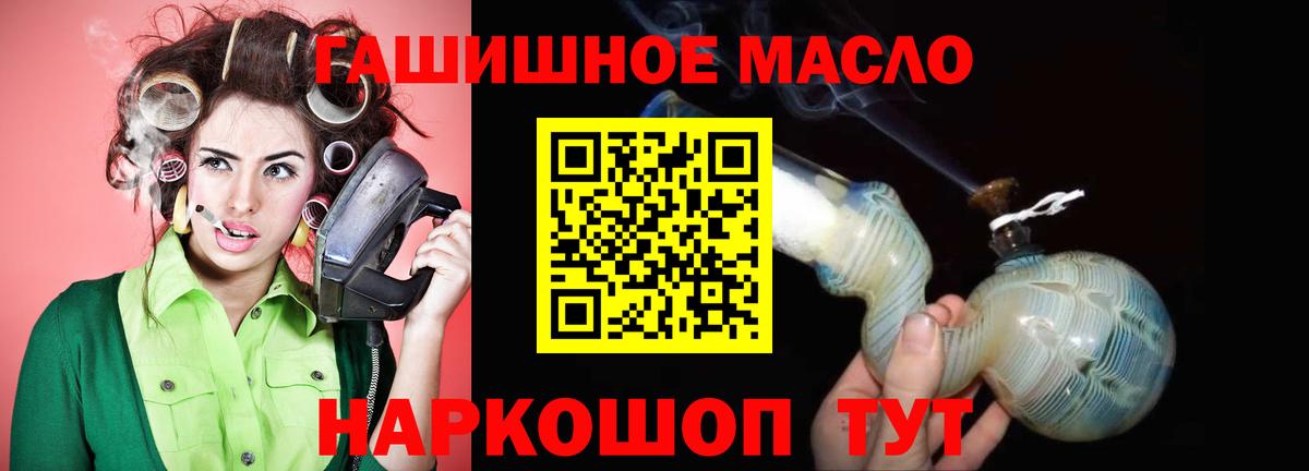 Дистиллят ТГК вейп  Вход с VPN  Ржев 
