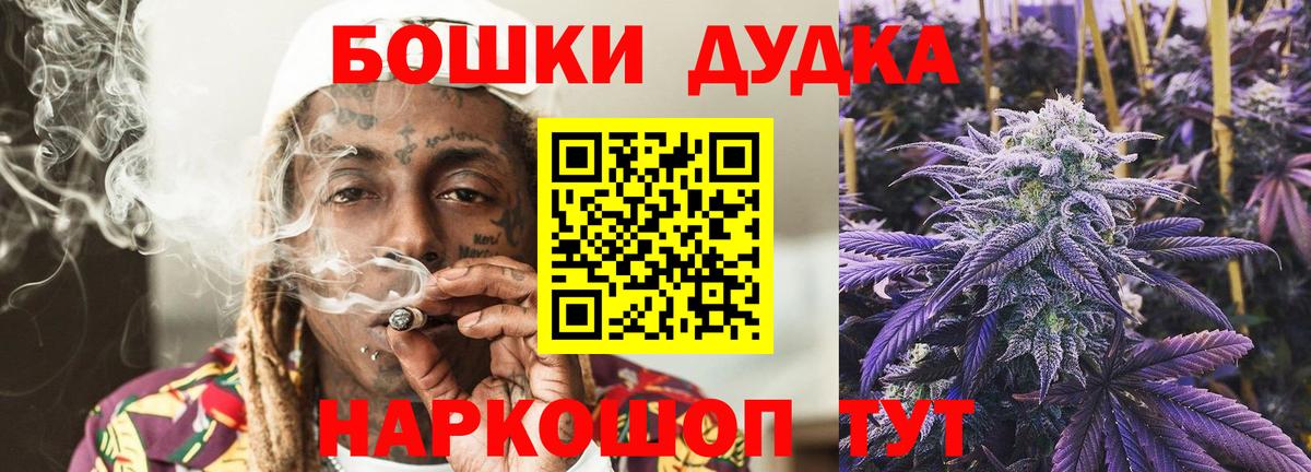 Марихуана MAZAR  Шишки марихуана сатива  Каннабис конопля  Вход с VPN  Ржев 